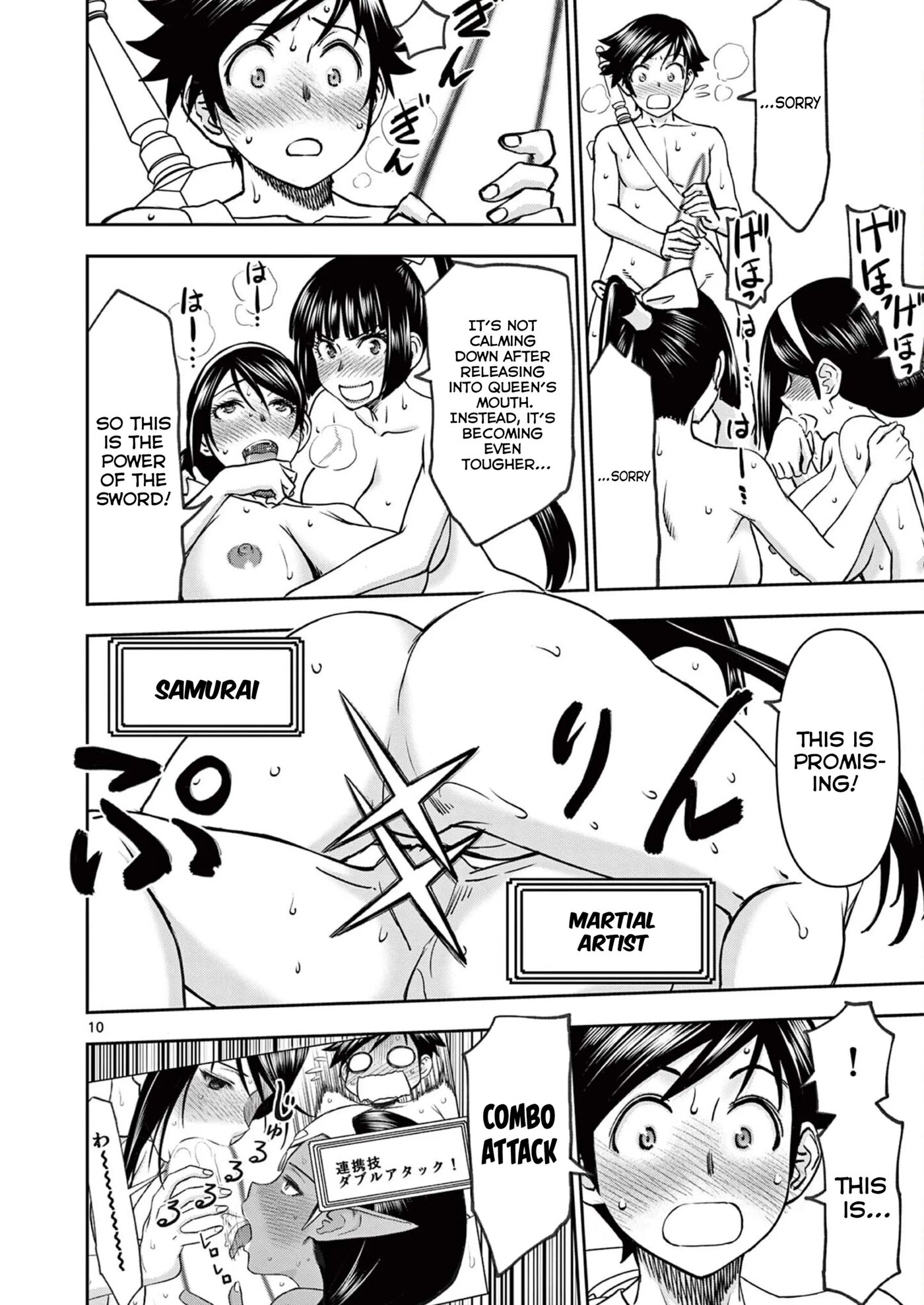 Affair In Another World Ii ~guided Married Women And The Clumsy Reincarnated Hero~ Chapter 6000 Page 48